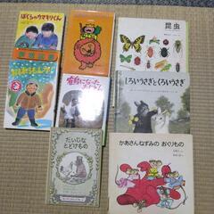 小学生用・幼児用1冊50円