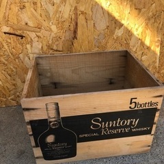サントリー ウイスキー リザーブ 木箱(2コあります