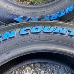 オープンカントリー