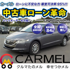 ☆ご成約☆ 安心の１２ヶ月保証　距離無制限！　自社ローン中古車販...