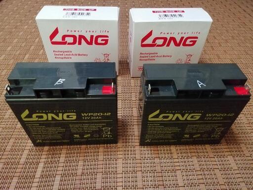 バッテリー　12v  20ah  2個