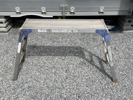 アルミ合金製折りたたみ足場台　DRX-1075