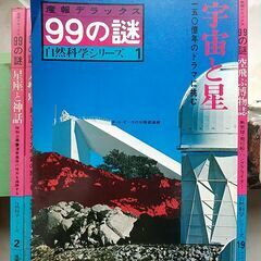 古本（約300冊）