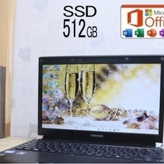 高性能 東芝 携帯便利Core i5+新品SSD 512GB＋新品メモリ8GB