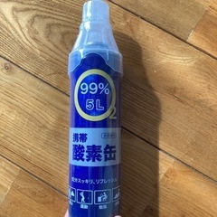 携帯酸素缶　一箱39個入り　 3箱