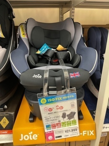 Joie チャイルドシート　新生児〜