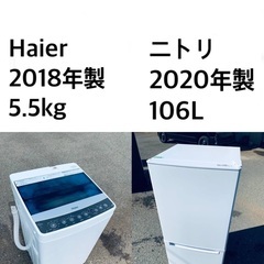 ✨✨送料・設置無料⭐️★  高年式✨家電セット 冷蔵庫・洗濯機 ...