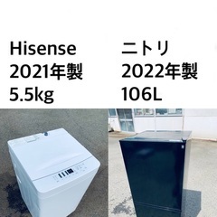 ✨⭐️送料・設置無料⭐️★  高年式✨家電セット 冷蔵庫・洗濯機...