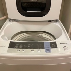 【ネット決済】洗濯機 