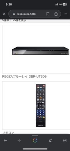 東芝Blu-rayレコーダー