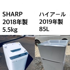 ✨送料・設置無料⭐️★  高年式✨　家電セット 冷蔵庫・洗濯機 ...