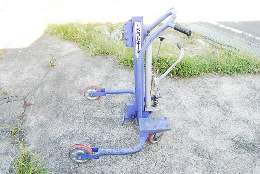1283 TAIYU 大有 ドラムポーター ドラム缶運搬機器 最大荷重300Kg ドラム缶運搬車 愛知県岡崎市