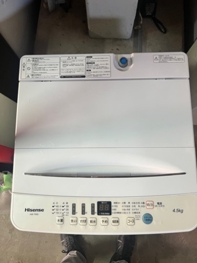 キッチン家電 Hiense HW-T45D 2021 4,5kg