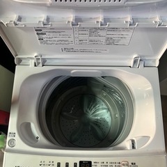 Hiense HW-T45D 2021 4,5kg 