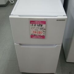 【店頭受け渡し】　ヤマダ　冷凍冷蔵庫　YRZ-C09H1　87L...