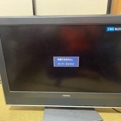 6ページ目)【中古】埼玉県の液晶テレビを格安/激安/無料であげます