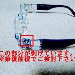 ダニエル スワロフスキー 度入り眼鏡 購入価格 178,500円