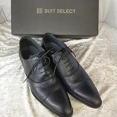 SUIT SELECT  メンズ革靴　25.5㌢