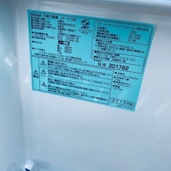 送料設置無料❗️業界最安値✨家電2点セット 洗濯機・冷蔵庫12