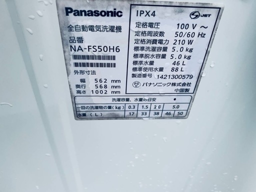 送料設置無料❗️業界最安値✨家電2点セット 洗濯機・冷蔵庫14