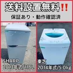 送料設置無料❗️業界最安値✨家電2点セット 洗濯機・冷蔵庫15