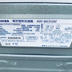 送料設置無料❗️業界最安値✨家電2点セット 洗濯機・冷蔵庫15