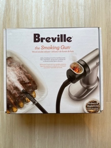 電動燻製機　Breville the smoking gun