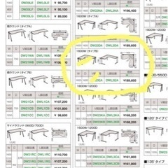 一時中止中⚠️中古　オカムラ　机　Ｌ型　パソコンデスク　オフィスデスク（引出し無し）