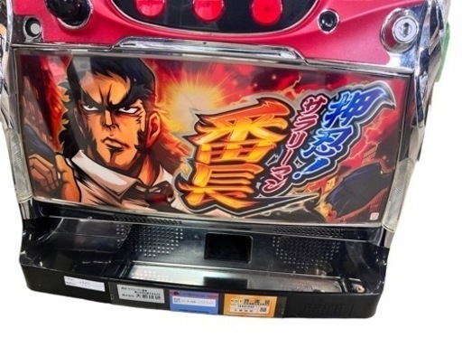 NO.893 【実機】サラリーマン番長 パチスロ コイン大量に有り