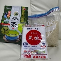 お米2kg 塩700g 緑茶54袋