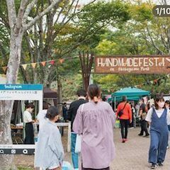 ハンドメイドフェスタ in しばやま公園2023