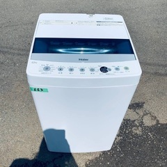 ⭐️2021年製⭐️今週のベスト家電☆洗濯機/冷蔵庫✨一人暮らし応援