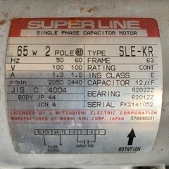 スポットカッター研磨機 ローケン(S-800)