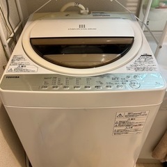 【決まりました】[無料]TOSHIBA洗濯機6kg