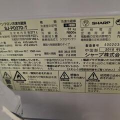 Sharp 冷蔵庫