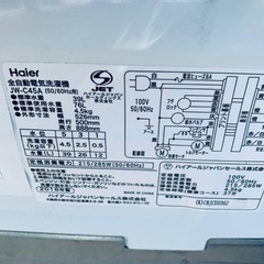 ⭐️2019年製⭐️ 限界価格挑戦！！新生活家電♬♬洗濯機/冷蔵庫♬19