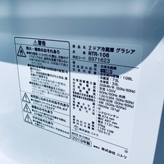 ⭐️2019年製⭐️ 限界価格挑戦！！新生活家電♬♬洗濯機/冷蔵庫♬19