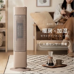 ヒーター セラミックヒーター セラミックファンヒーター 加湿器 ...