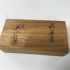 O2309-164 萩焼 箸置き(約６cm)５個セット