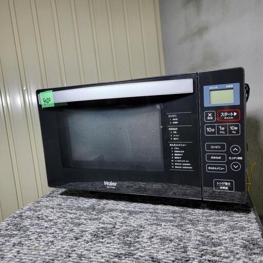‍♂️売約済み❌4020‼️お届け\u0026設置は全て0円‼️最新2020年製✨ハイアール 電子レンジ フラットタイプ