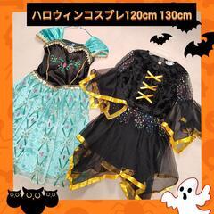 ハロウィン衣装コスプレに！オーガンジー、サテン、ベロア、ホログラ...