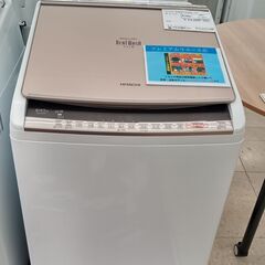 ☆ジモティ割あり☆ HITACHI 洗濯機 8/4.5kg 19年製 動作確認／