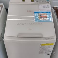 ☆ジモティ割あり☆ HITACHI 洗濯機 10/5.5kg 21年製 動作確認／