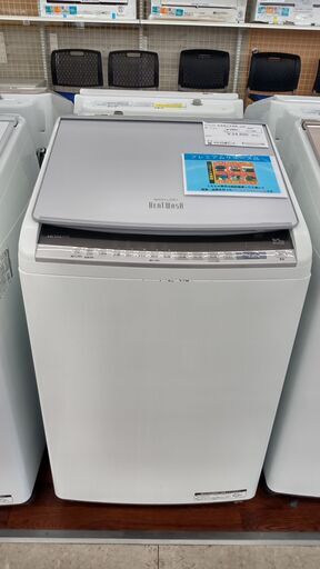 ★ジモティ割あり★ HITACHI 洗濯機 9/5ｋｇ 20年製 動作確認／クリーニング済み TJ1820