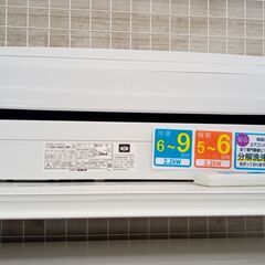 ☆ジモティ割あり☆ コロナ ルームエアコン CSSH-N2219R 2.2kw 19年製 室内
