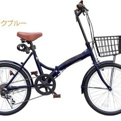【ネット決済】折りたたみ自転車 20インチ　ギアあり　ダークブルー