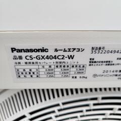 エアコン cs-gx404c2-w