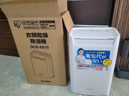 2021年製　アイリスオーヤマ　衣類乾燥除湿機　DCE-6515　中古\n　リサイクルショップ宮崎屋住吉店23.9.5k