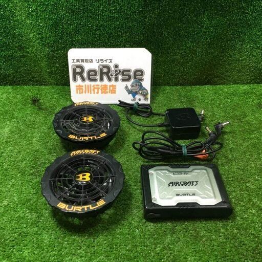 BURTLE AC360-19V バッテリーファンセット【市川行徳店】【店頭取引限定】【中古】管理番号：ITK78K3RCCPS