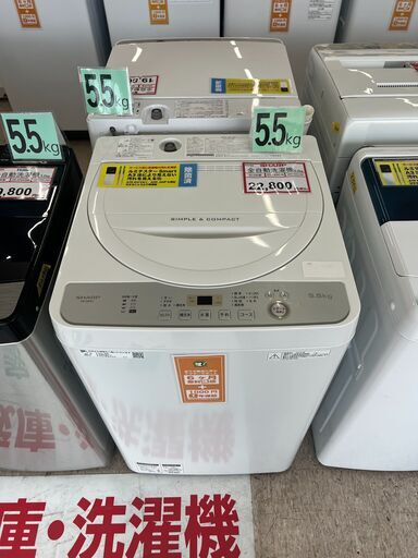 洗濯機探すなら「リサイクルR」❕ SHARP❕ ゲート付き軽トラ”無料貸出❕購入後取り置きにも対応 ❕ R3762